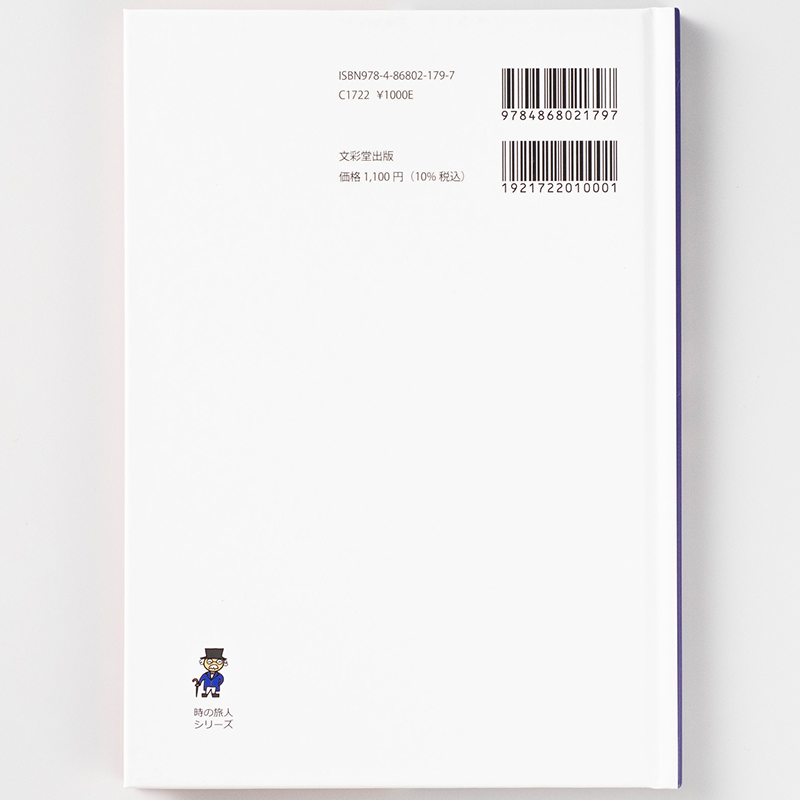 「ひらもと かずお 様」製作のオリジナル絵本 ギャラリー写真3