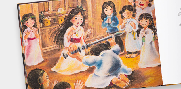 アラモードホワイトの本文用紙を使った絵本
