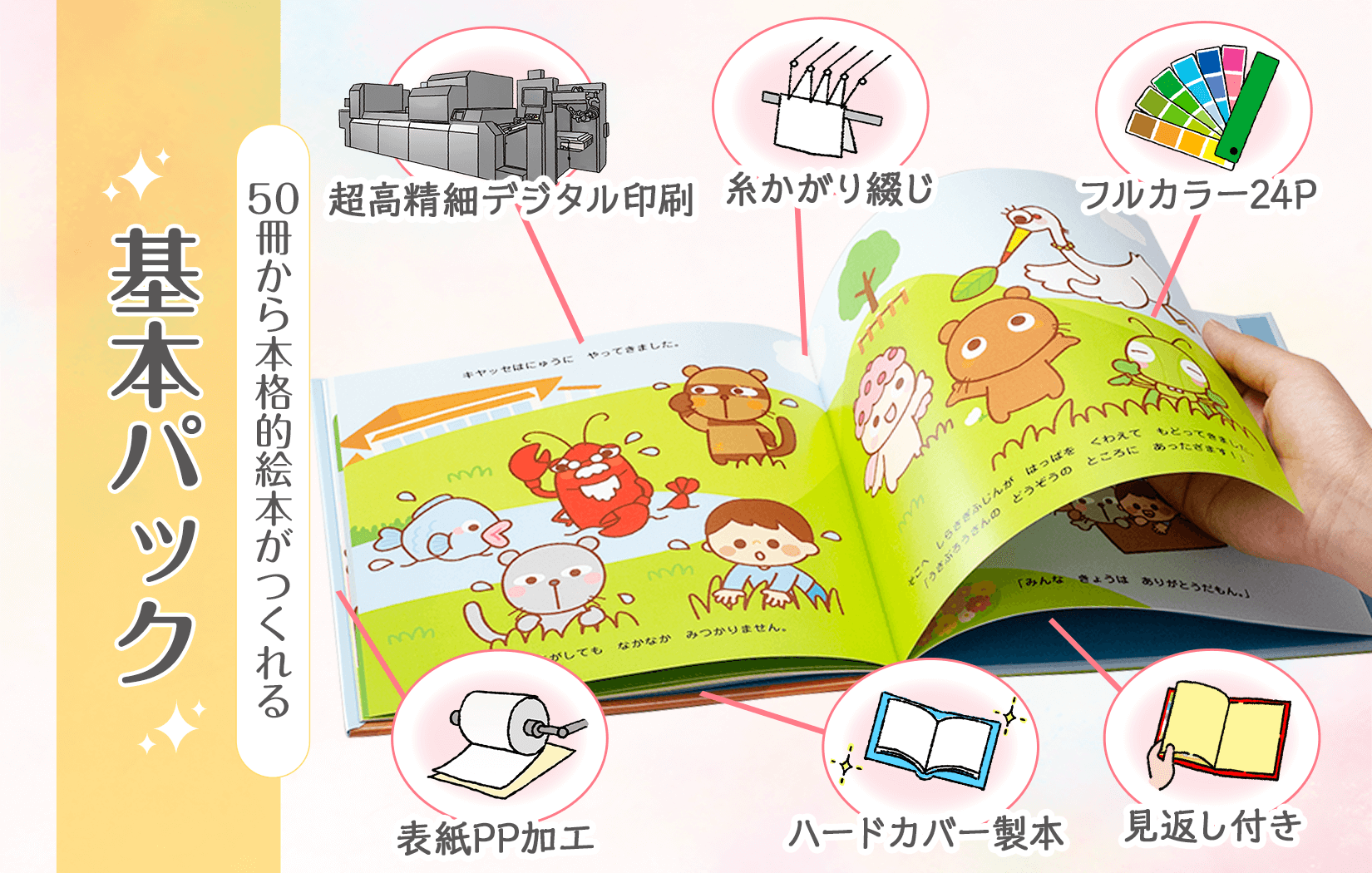 55%OFF ！14冊セット　生き物　工作　理科　かがくのとも絵本ハードカバー 55%OFF ！14冊セット 生き物 工作 理科 かがくのとも絵本ハード