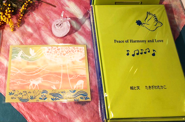「Peace of Harmony and Love」絵本