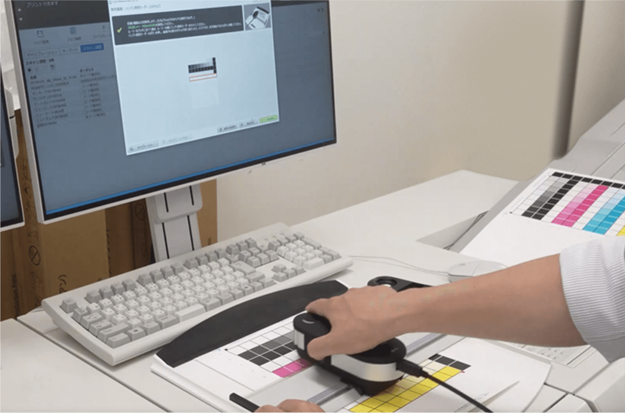 オンデマンド印刷機の色管理