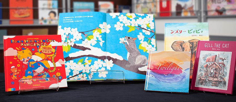 基本パック|オリジナル絵本の印刷・作成・製作（制作）なら【ガップリ