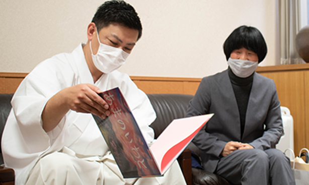 『あまのいわと』絵本