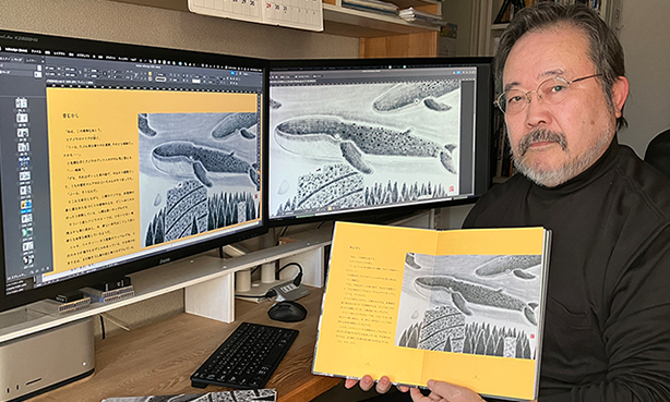 「おーい、仲間に入れてよ。」絵本