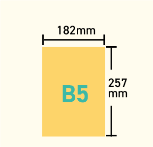 B5（縦257mm横182mm）