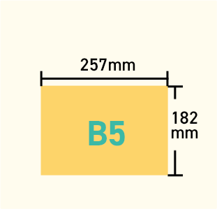 B5横（縦182mm横257mm）