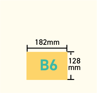 B6横（縦128mm横182mm）