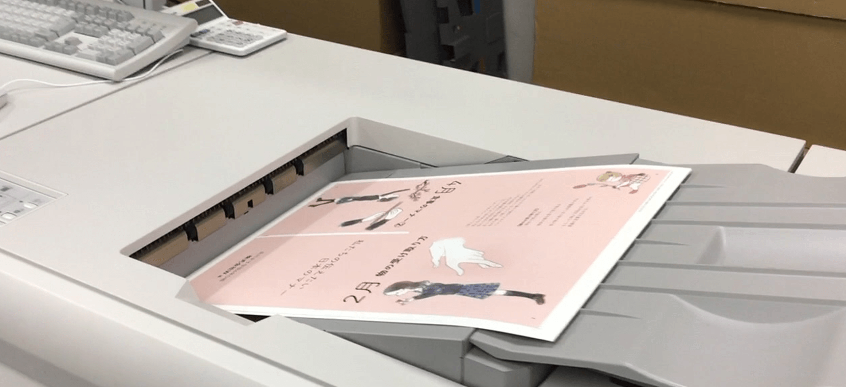 オンデマンド印刷機でオリジナル絵本の本文を印刷している様子