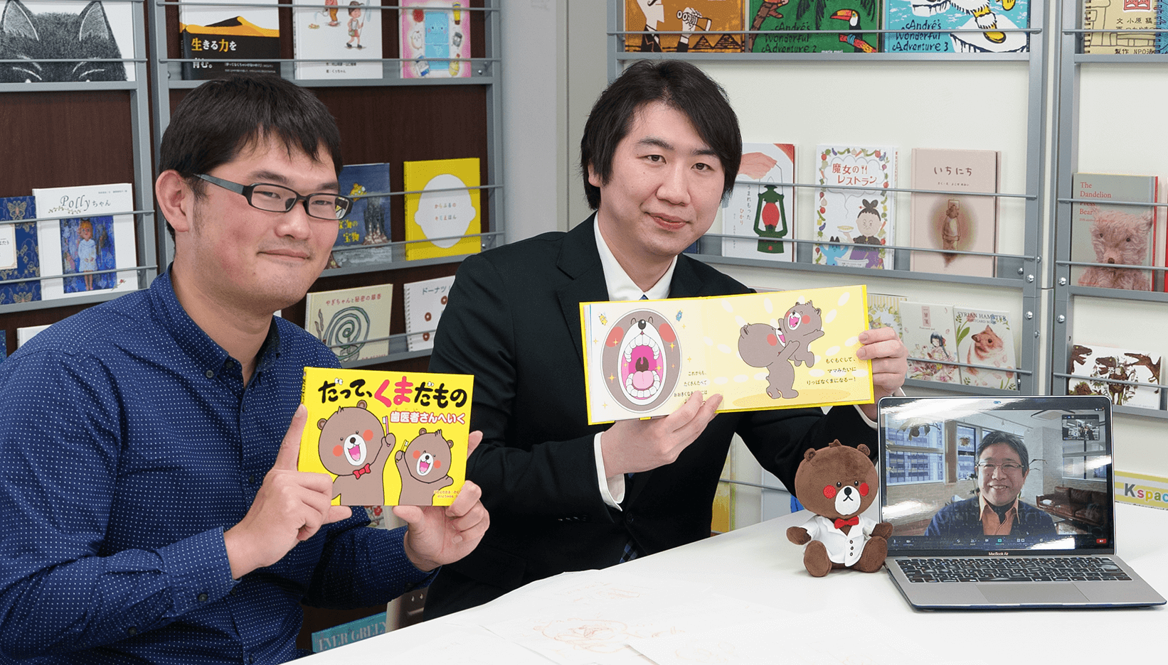 左から、阿波さん、先生、齋藤さん(オンラインで参加)