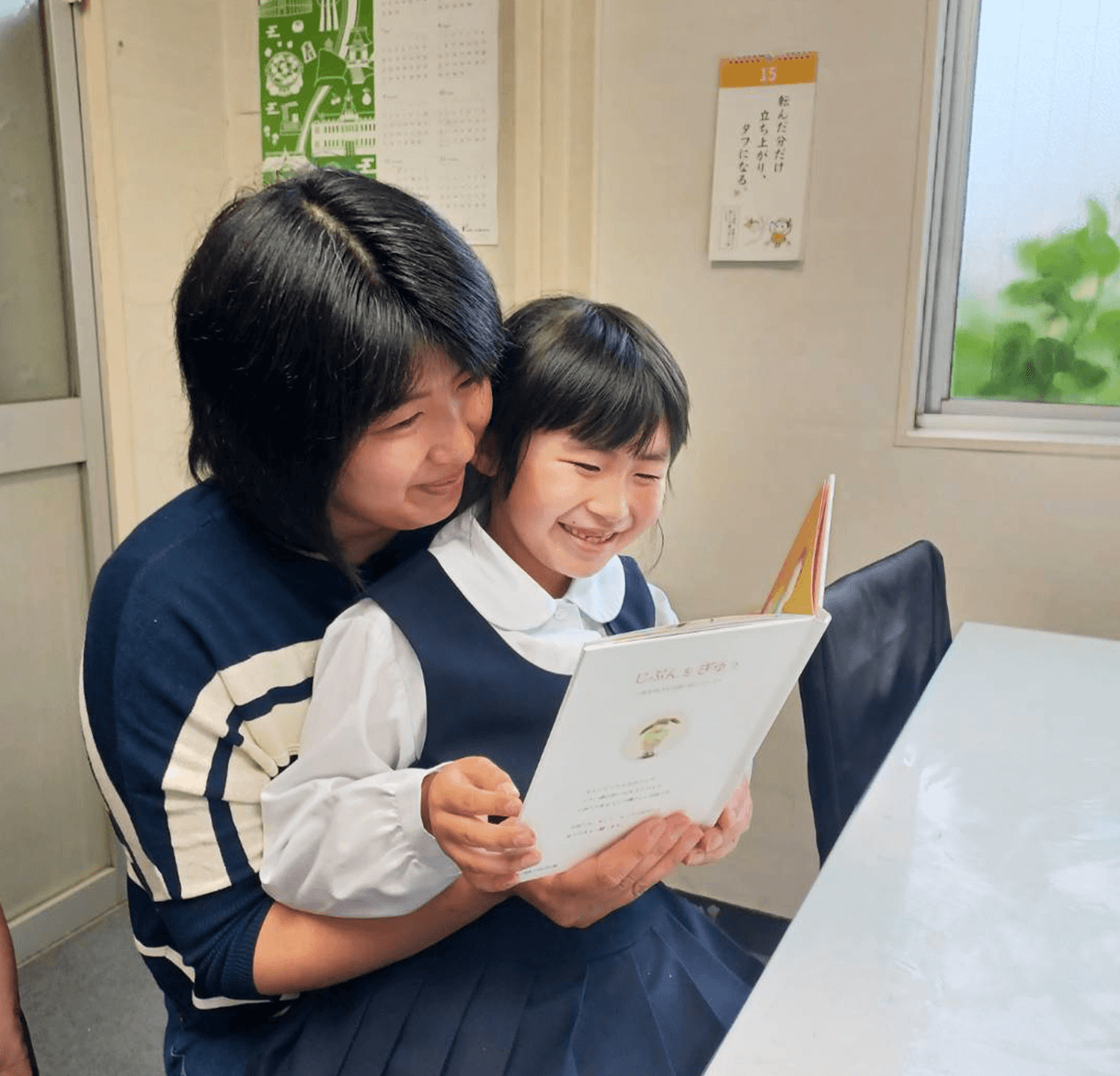 お子さんと読むことで家族のコミュニケーションツールとして活躍