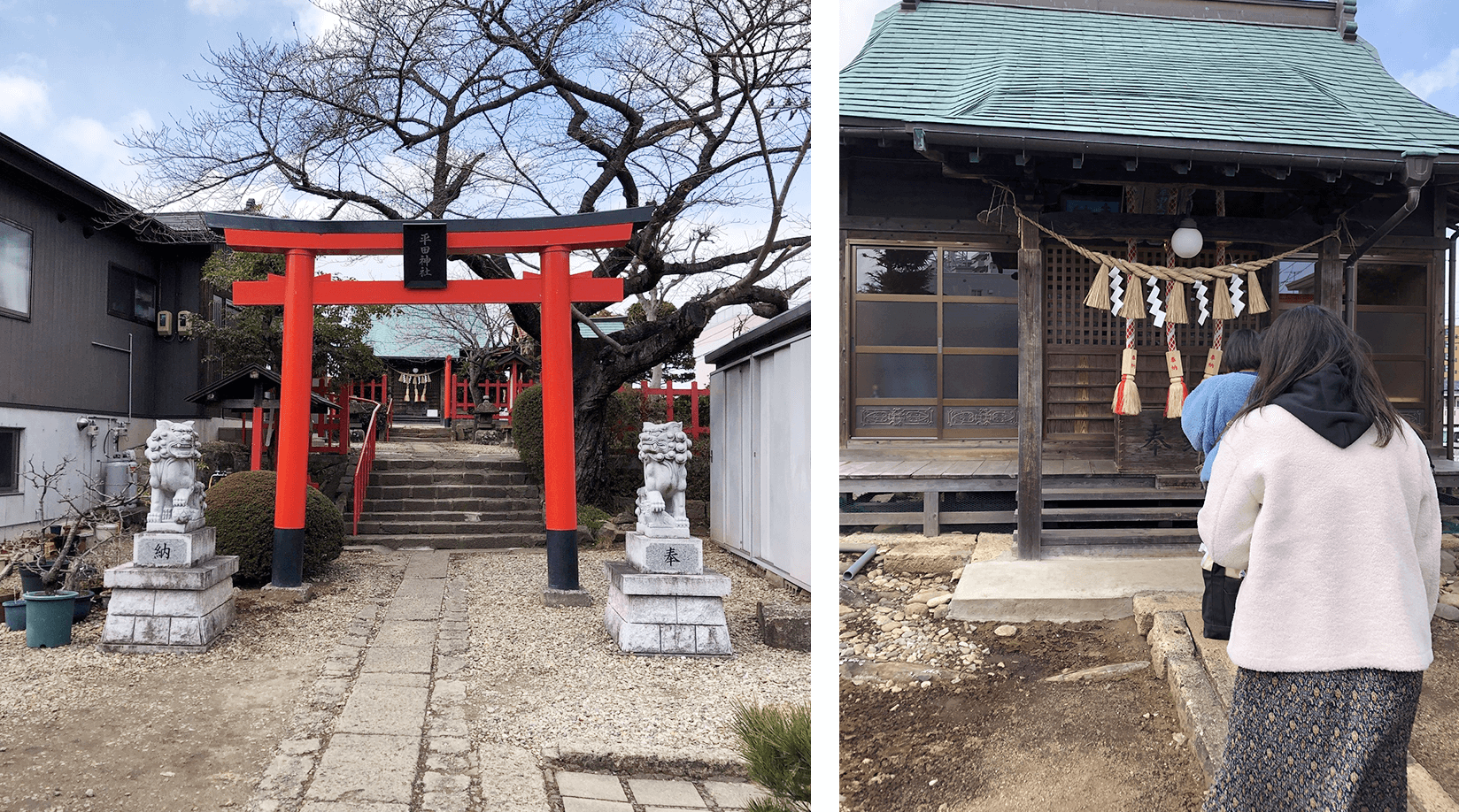 平田五郎にゆかりのある神社「平田神社」