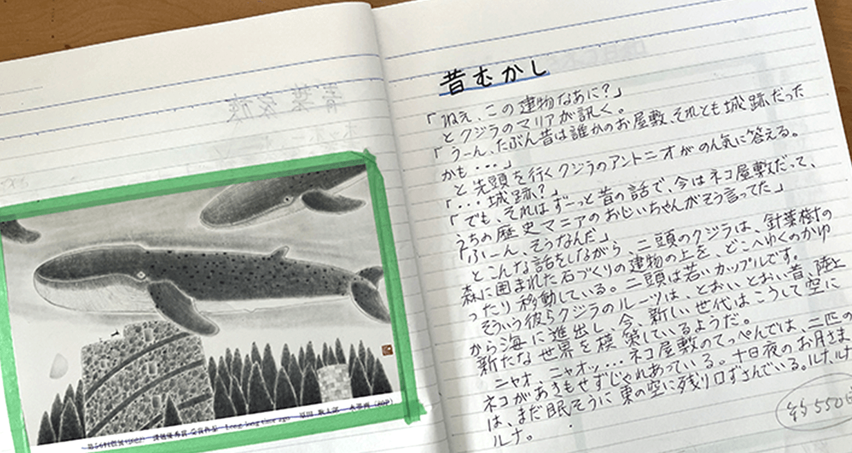 水彩画のポストカードに文章が添えられた、絵本の原案となったノート