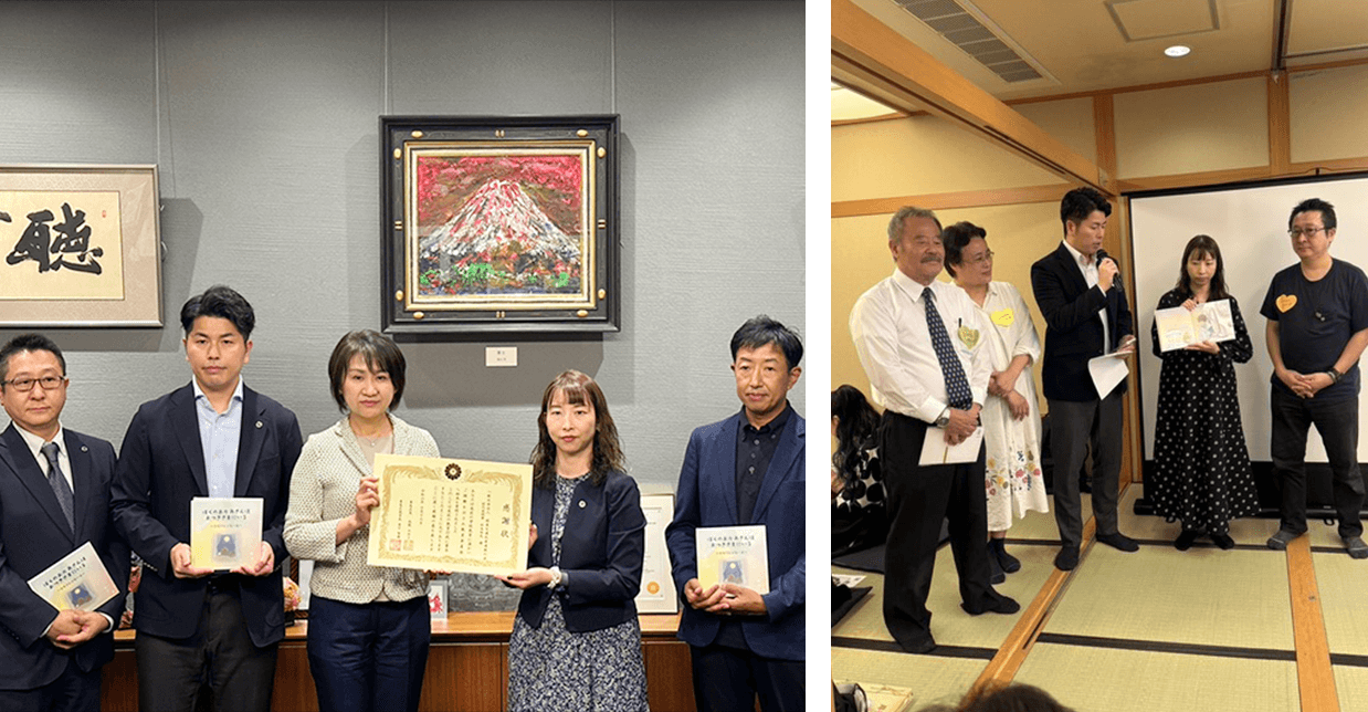 豊島区から感謝状を授与された際の様子(左)と、交通犯罪遺族の方からの温かい応援を受ける様子（右）