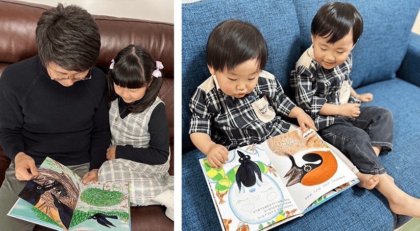 絵本はご家族で読み聞かせしたり、お孫さんが楽しんだりして活用しています