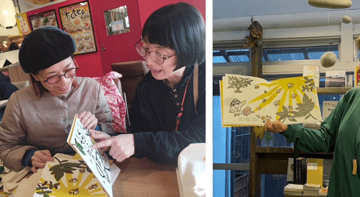 ダミー本を手に打ち合わせするトダさんとおおたけさん(写真左)、書店ではじめて絵本を読み聞かせしたときの様子(写真右)