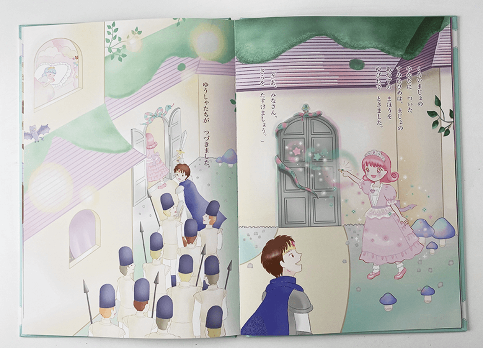 一番苦労した魔女の屋敷に突入する場面