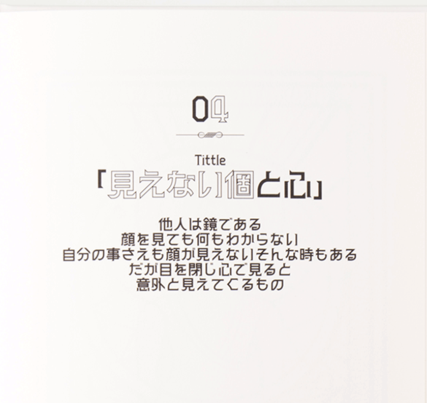 文章を読んでから塗り絵に向かうと、よりイメージが膨らみます
