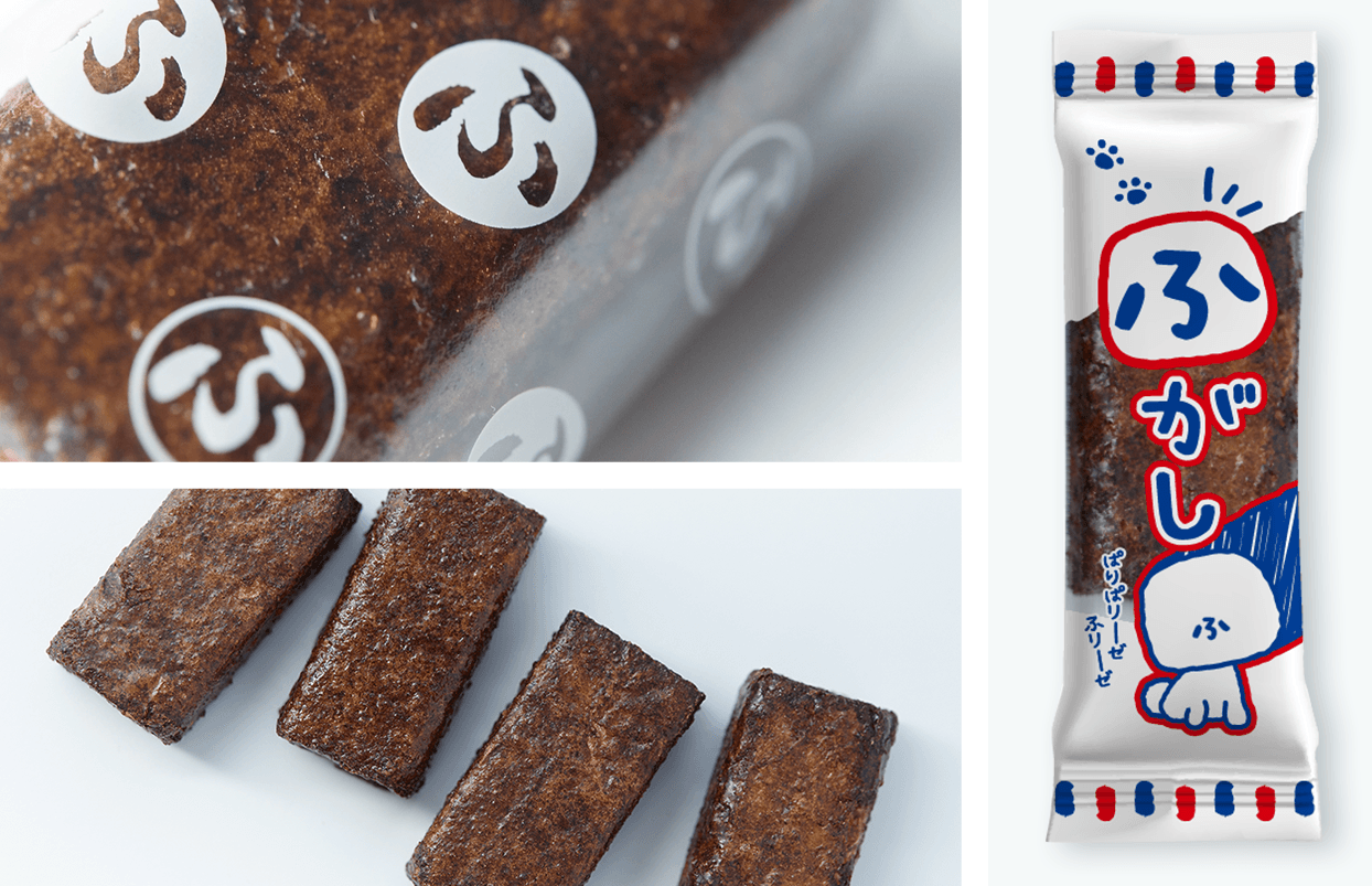 水野製菓様が代々製造・販売している「ふがし」