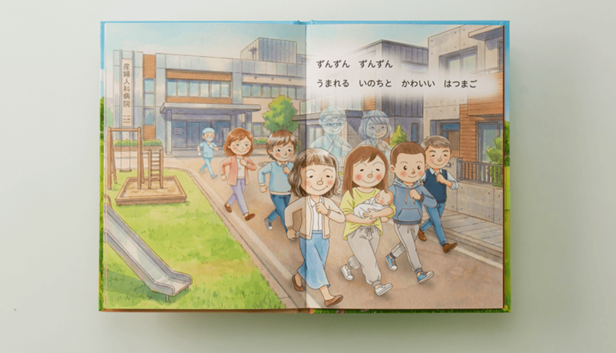 どんな状況の中でも、ただ前へ進み続ける姿を描いた本編