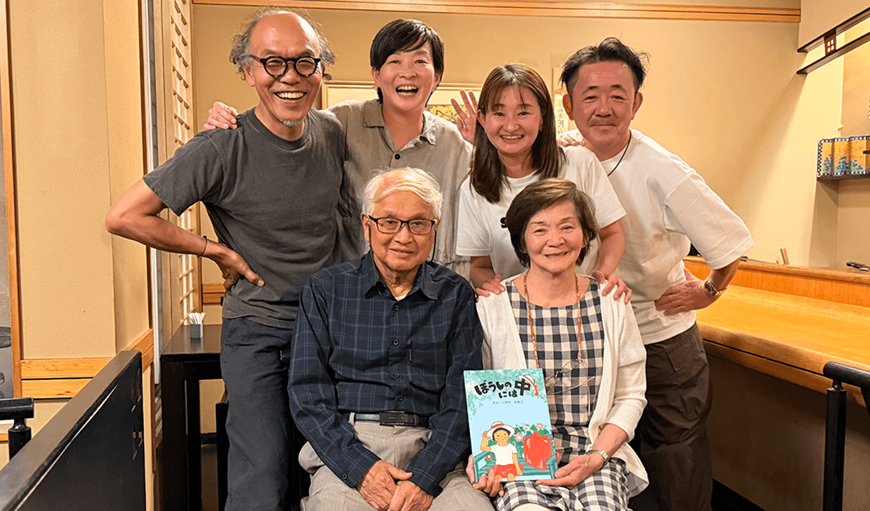 出版を記念した、ご家族でのお食事会での一枚
