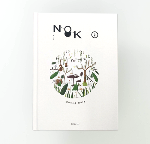 tricolor（トリコロール） 様製作のオリジナル絵本『NOOK 上巻』