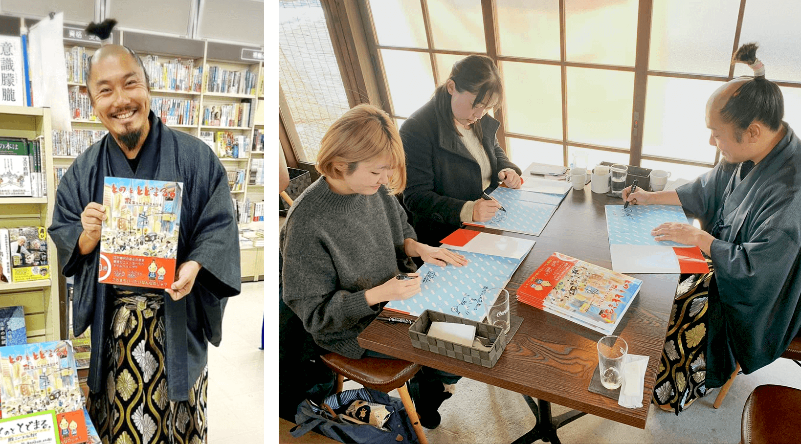 書店に並んだ絵本と笑顔の殿（左）、絵本にサインを行うあきばさん達の様子（右）