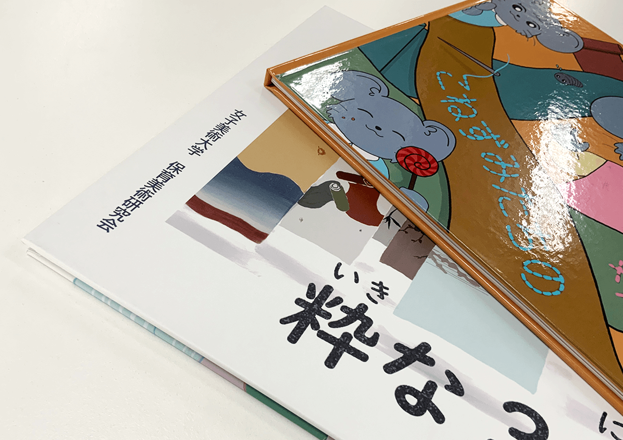 表紙のPP加工はそれぞれクリアPP(上)、マットPP(下)