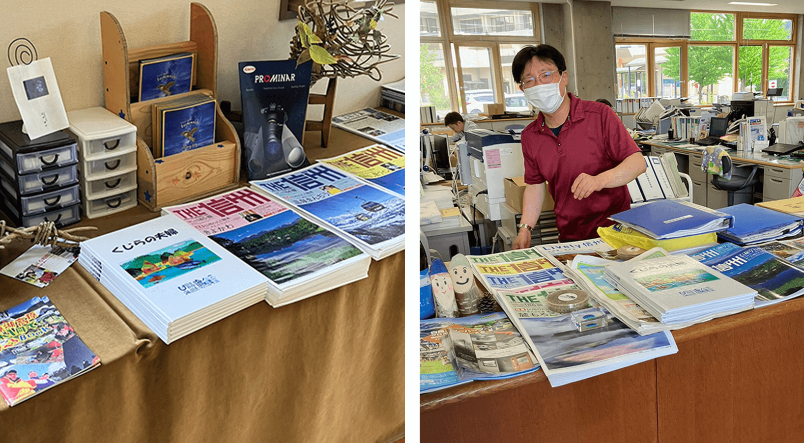 絵本は町の観光案内所(左)や役場カウンター(右)で無料配布