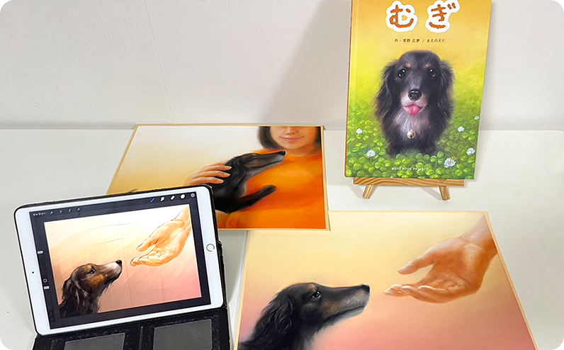 動物保護・里親啓発