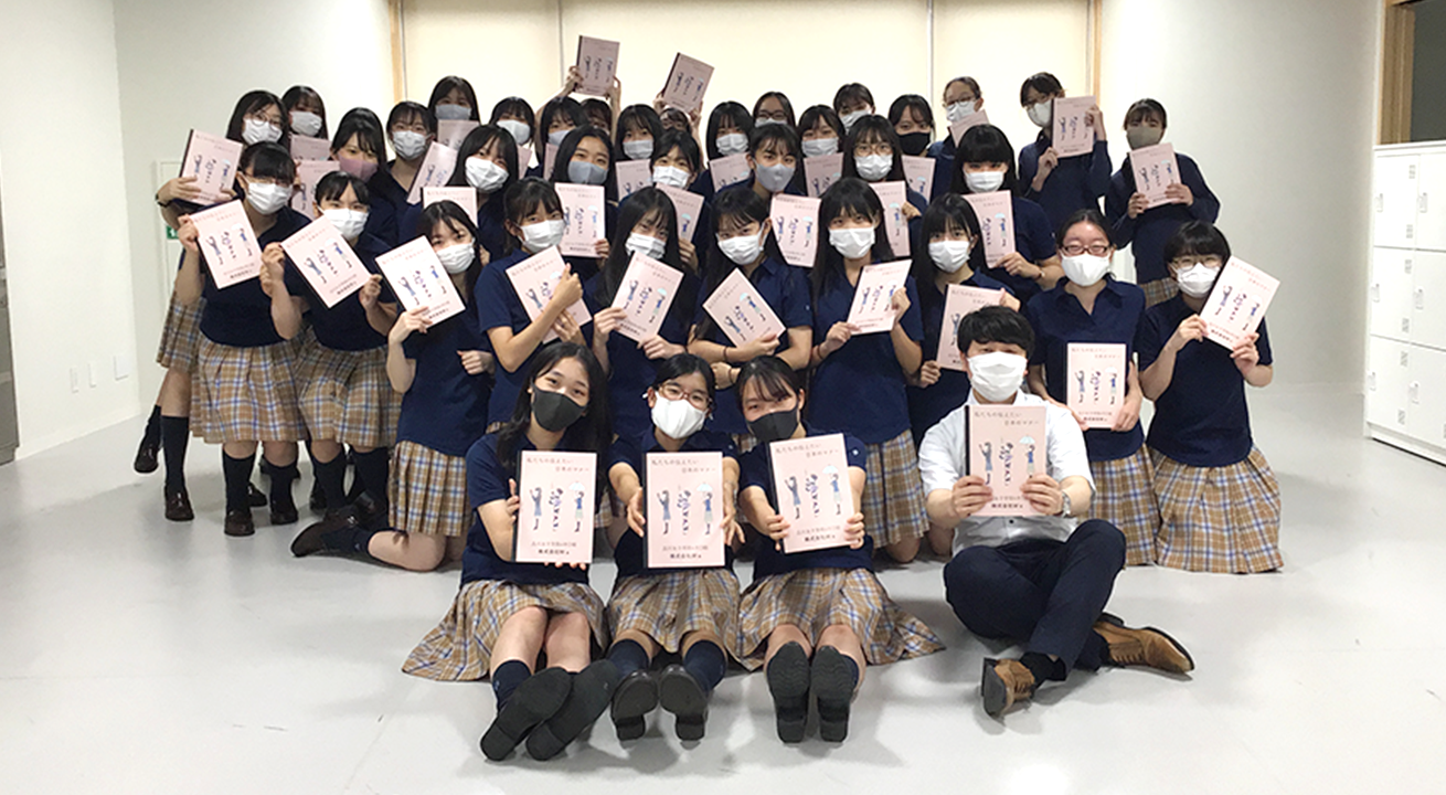 イベントでの活用の様子