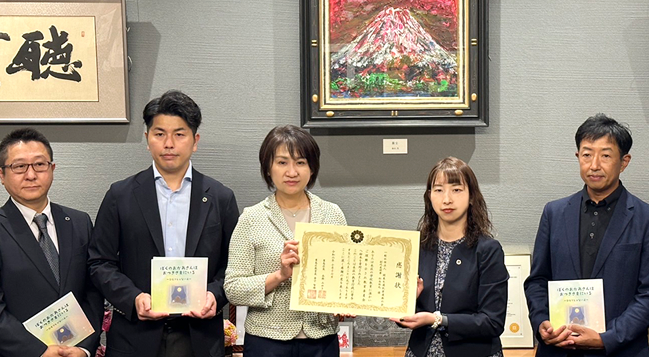 表彰の様子