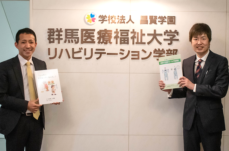 『いったい どうなっているんだぃ？』作者のお二人