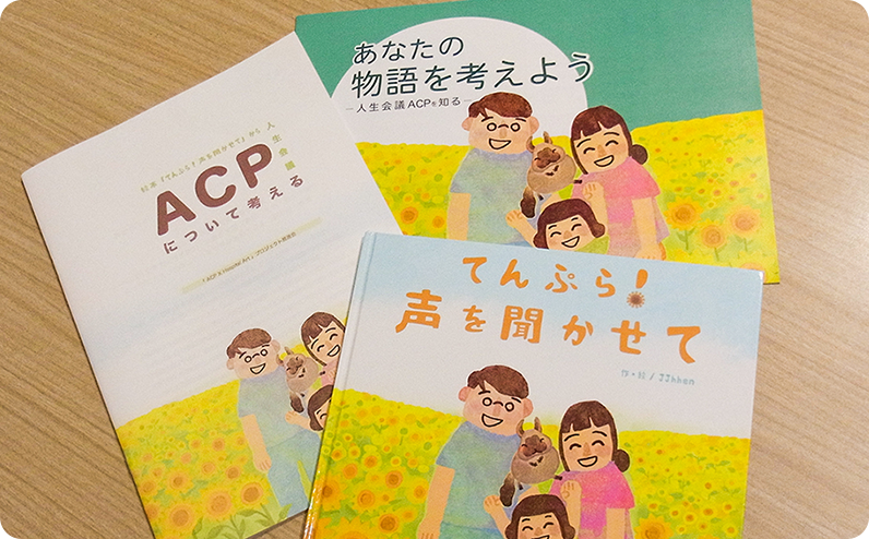 病院・クリニック・薬局