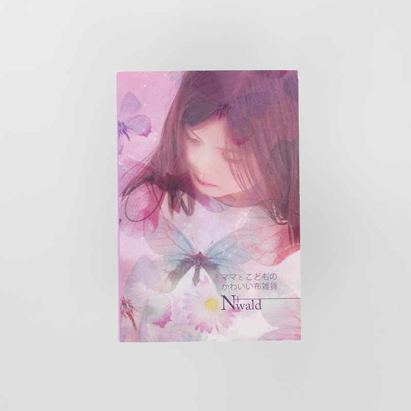 「吉田 直子 様」製作のオリジナルカードブック