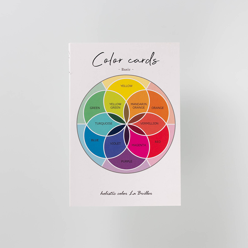 「holistic color ラ･ブリエ 様」製作のオリジナルカードブック