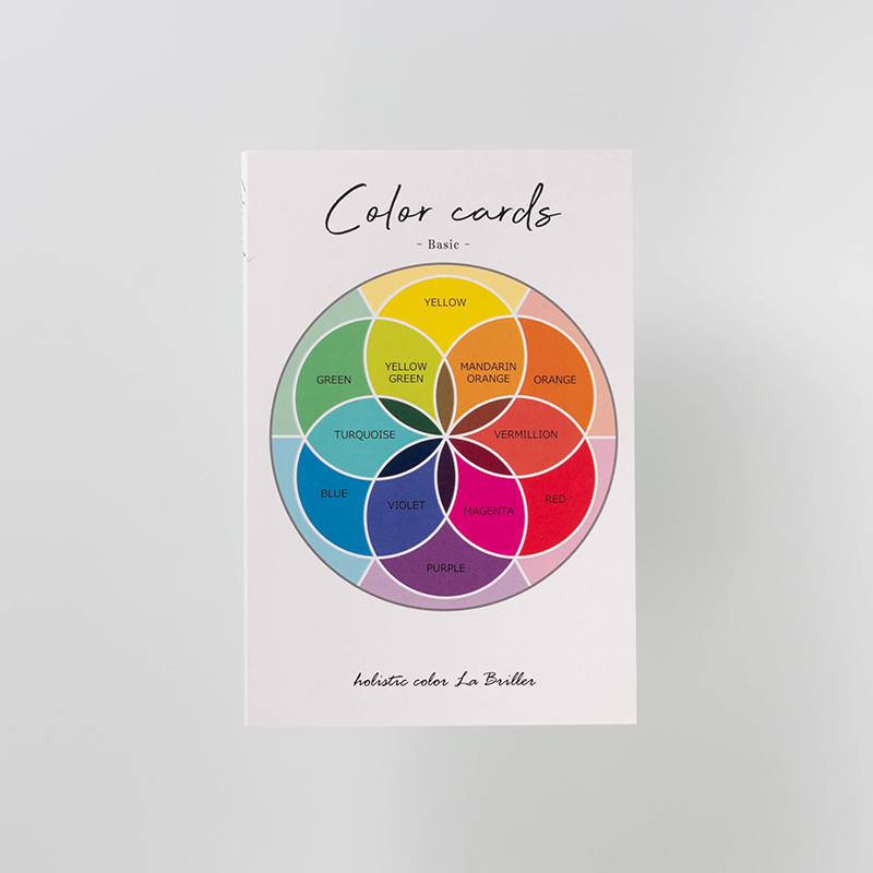 「holistic color ラ・ブリエ 様」製作のオリジナルカードブック