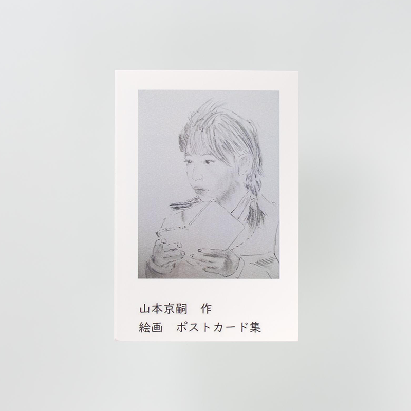 「山本 京嗣 様」製作のオリジナルカードブック