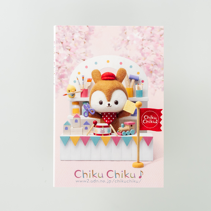 「Chiku Chiku♪ 様」製作のオリジナルカードブック