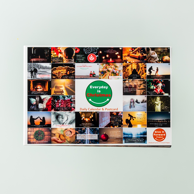 「非営利団体「Give It Forward」代表 丹沢 巌 様」製作のオリジナルカードブック