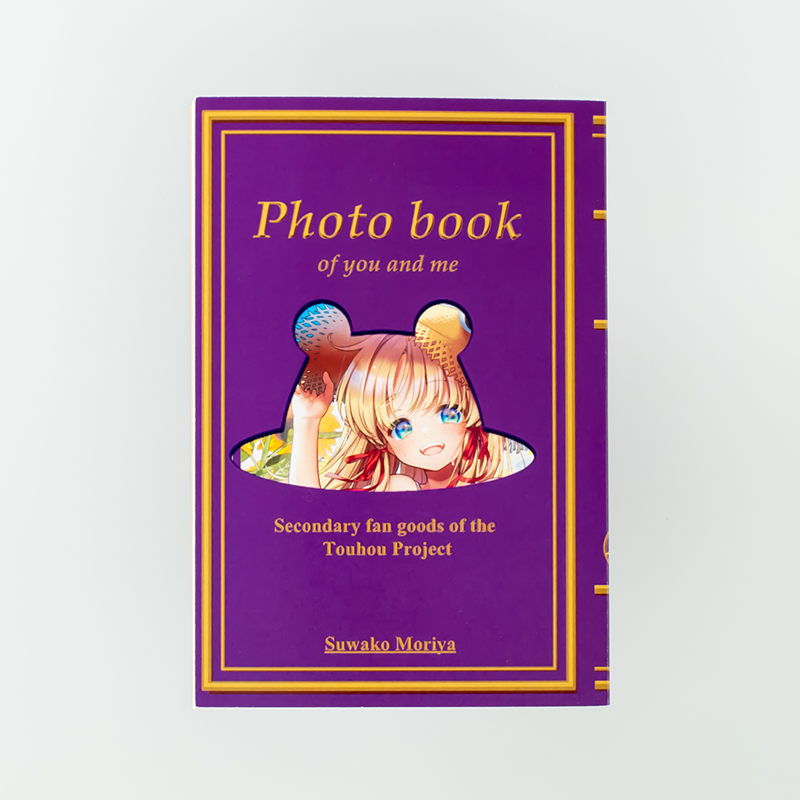 「オオマエ カズノリ 様」製作のオリジナルカードブック